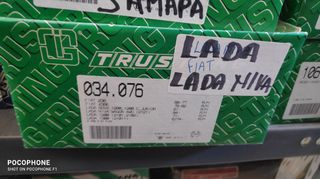 σετ σιαγονες φερμουιτ , για Lada Niva , με κωδικο : 0986487217 , 250x51