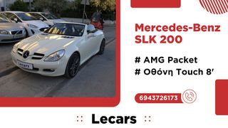 Mercedes-Benz SLK 200 2005 WHITE EDITION | AMG PACKET