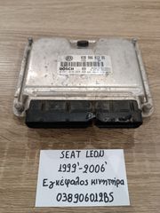 Seat leon 1999-2006 εγκέφαλος κινητήρα (038906012BS)