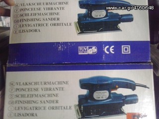 Ηλεκρτικα Εργαλεια