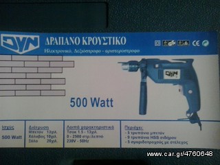 Ηλεκρτικα Εργαλεια-thumb-3