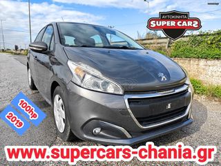 Peugeot 208 2019 SUPERCARS XANIA