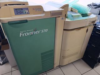 FUJI FRONTIER 570