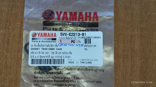 YAMAHA CRYPTON X 135 Φλάντζα Τεντωτηρα Καδένας Εκκεντροφόρου Γνήσια
