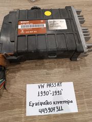 Volkswagen Passat 1990-1991 εγκέφαλος κινητήρα (443907311)