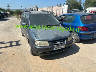 HYUNDAI MATRIX 1.5 DIESEL ΜΕ ΤΥΠΟ D3EA ΓΙΑ ΑΝΤΑΛΛΑΚΤΙΚΑ anakiklosi-lagada