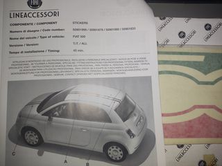 FIAT 500 ΣΕΤ ΑΥΤΟΚΟΛΛΗΤΑ ΔΙΑΚΟΣΜΗΤΙΚΑ ΟΥΡΑΝΟΥ,ΚΑΠΟ ΚΑΙΝΟΥΡΓΙΑ ΓΝΗΣΙΑ