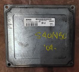 ΠΕΤΡΟΠΟΥΛΟΣ ΕΓΚΕΦΑΛΟΣ ΜΗΧΑΝΗΣ VOLVO S40 / V50 / C30 1.6 2004-2012  30743219AA