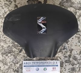 ΠΕΤΡΟΠΟΥΛΟΣ ΑΕΡΟΣΑΚΟΣ ΤΙΜΟΝΙΟΥ CITROEN DS3 2010-  5AFA3N