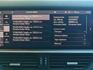 Porsche Cayenne 2021 COUPE 3.0 V 24v E-HYBRID 462HP-thumb-44