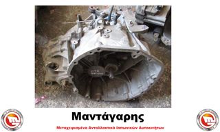 ΣΑΣΜΑΝ ΚΙΒΩΤΙΟ ΤΑΧΥΤΗΤΩΝ NISSAN QASHQAI J10 M9R 6SPEED , 2000cc DIESEL