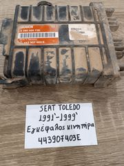 Seat Toledo 1991-1999 εγκέφαλος κινητήρα (443907403E)