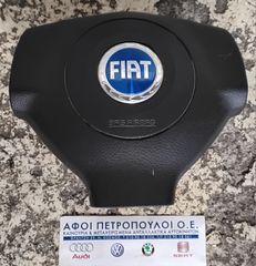 ΠΕΤΡΟΠΟΥΛΟΣ ΑΕΡΟΣΑΚΟΣ ΤΙΜΟΝΙΟΥ FIAT SEDICI / SUZUKI SX4 2007-  48150-79J60