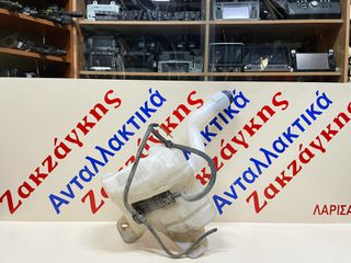 FIAT PUNTO EVO 09-16 ΔΟΧΕΙΟ ΥΑΛΟΚΑΘΑΡΙΣΤΗΡΩΝ 55702892  ** Γνήσιο **  ΑΠΟΣΤΟΛΗ ΣΤΗΝ ΕΔΡΑ ΣΑΣ