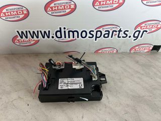NISSAN MICRA K14 '17- ΜΕΤΑΧΕΙΡΙΣΜΕΝΟ BCM ΜΕ ΚΩΔΙΚΟ 284B2 5FB0D