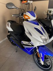 Yamaha Aerox R Special Moto GP 2015 SP50  ΚΑΙΝΟΥΡΓΙΟ  0 ΧΛΜ