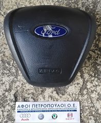 ΠΕΤΡΟΠΟΥΛΟΣ ΑΕΡΟΣΑΚΟΣ ΤΙΜΟΝΙΟΥ FORD FIESTA 2008-  8V51-A042B85-AGW