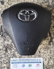 ΠΕΤΡΟΠΟΥΛΟΣ ΑΕΡΟΣΑΚΟΣ ΤΙΜΟΝΙΟΥ TOYOTA YARIS 2005-2011  45130-0D160-B0