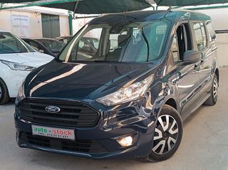 Φορτηγό Έως 7.5τ Ford 2021 TOURNEO-CONNECT-ΠΕΝΤΑΘΕΣΙΟ-MAXI-120Hp-FULL EXTRA-EURO 6D !!*
