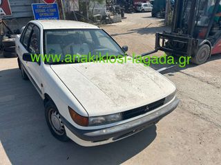 MITSUBISHI LANCER 1.3 ΜΕ ΤΥΠΟ 4GB13 ΓΙΑ ΑΝΤΑΛΛΑΚΤΙΚΑ anakiklosi-lagada