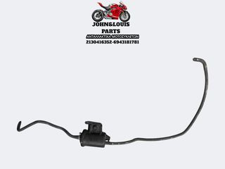 ΒΑΛΒΙΔΑ ΑΕΡΑ X MAX 125/300/400 (17'-22')