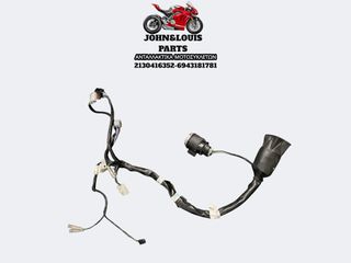 ΠΛΕΞΟΥΔΑΚΙ ΚΟΝΤΕΡ N MAX 125/155 (21'-24')