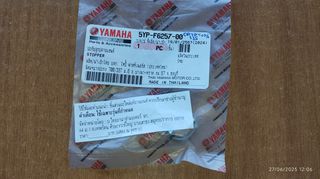 YAMAHA CRYPTON X 135 Ασφάλεια Αντίβαρου Τιμονιού Γνήσια