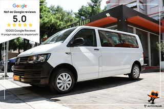 Volkswagen T6 2017 2.0 ΤDI Transporter 9-ΘΕΣΙΟ  ΕΛΛΗΝΙΚΟ
