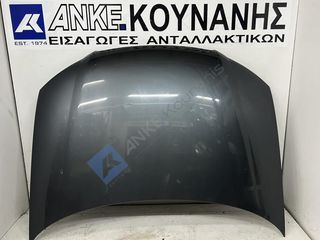 ΚΟΥΝΑΝΗΣ ΔΙΑΘΕΣΙΜΟ ΚΑΠΩ ΕΜΠΡΟΣ ΑΝΘΡΑΚΙ ΜΙΚΡΗ ΜΑΣΚΑ AUDI A3 8P 02 05  ΜΙΚΡΗ ΜΑΣΚΑ