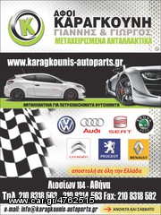 ΠΟΡΤΕΣ AUDI A1 (2Π-4Π) 2010--thumb-3