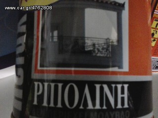 βαβη και συντηρηση-thumb-1