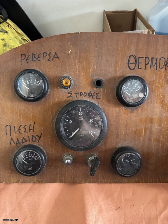 Vdo οργανα 24V