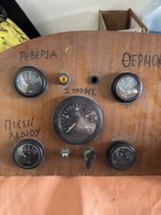 Vdo οργανα 24V