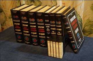 ''Michigan Press - Αγγλικά γιά όλους'' (1977)
