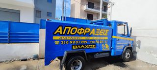 Sewer Jetter Truck Mercedes-Benz 1999 609