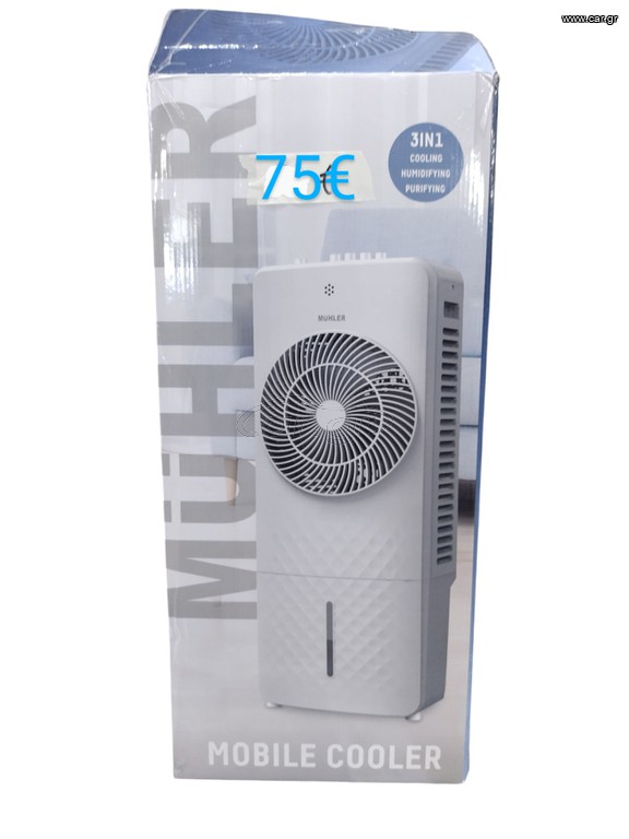 Air cooler