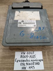 Volkswagen golf 2006-2008 εγκέφαλος κινητήρα (03C906032Q)(HW:H07)