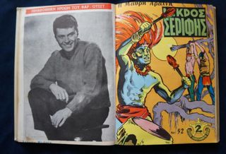 Τόμος Μικρού Σερίφη Νο 5 (1963)-thumb-3