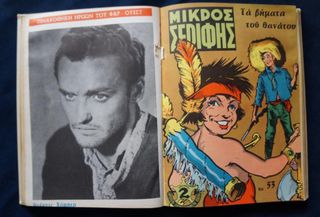 Τόμος Μικρού Σερίφη Νο 5 (1963)-thumb-4