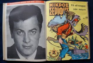 Τόμος Μικρού Σερίφη Νο 5 (1963)-thumb-6