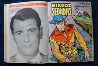 Τόμος Μικρού Σερίφη Νο 5 (1963)-thumb-8