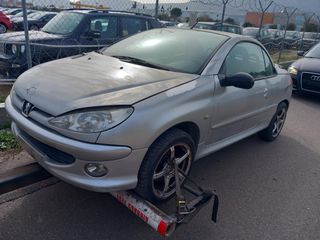 PEUGEOT 206CC  NFU 1600cc  '00-'07  ΦΑΝΟΣΤΑΤΕΣ