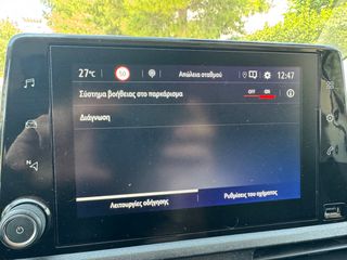Opel Combo 2019 L2 MAXI FULL EXTRA-thumb-13
