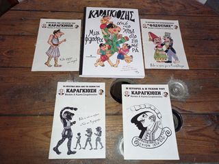 δινονται πακετο 20 ευρω.βιβλιο/βιβλιαρακια/φιγουρες/dvd