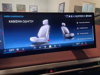 Bmw iX 2023 X Drive M60-thumb-48
