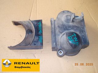 ΚΑΛΥΜΜΑ ΙΜΑΝΤΑ ΚΙΝΗΤΗΡΑ RENAULT TWINGO  ''RENAULT Βαμβακας''