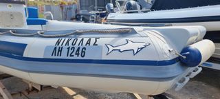 Φουσκωτό - Rib 2014 PACIFIC