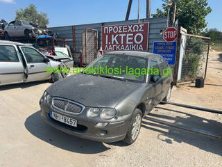 ROVER 25 1.4 ΜΕ ΤΥΠΟ 14K4F ΓΙΑ ΑΝΤΑΛΛΑΚΤΙΚΑ anakiklosi-lagada