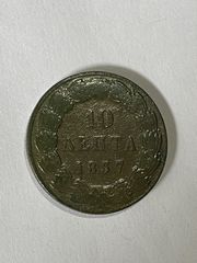 Συλλεκτικά νομίσματα.-thumb-2