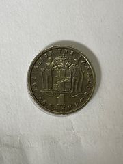 Συλλεκτικά νομίσματα.-thumb-22
